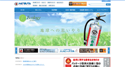 Desktop Screenshot of hatsuta.co.jp