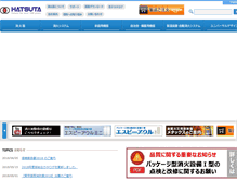 Tablet Screenshot of hatsuta.co.jp